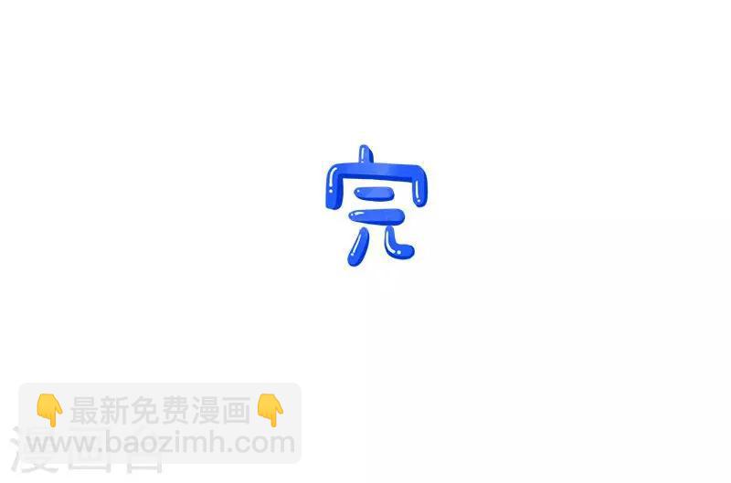 第15话 夜跑7
