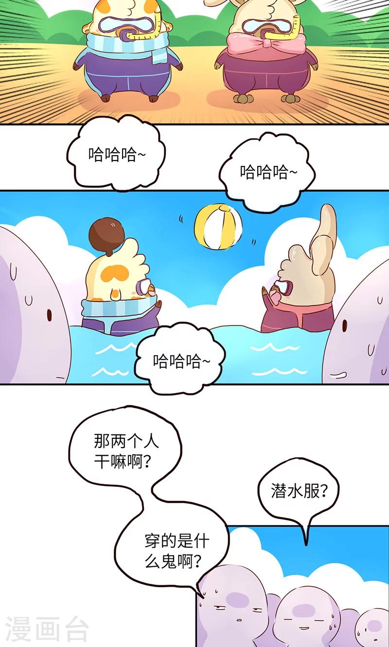 第21话 夏日游泳圈8
