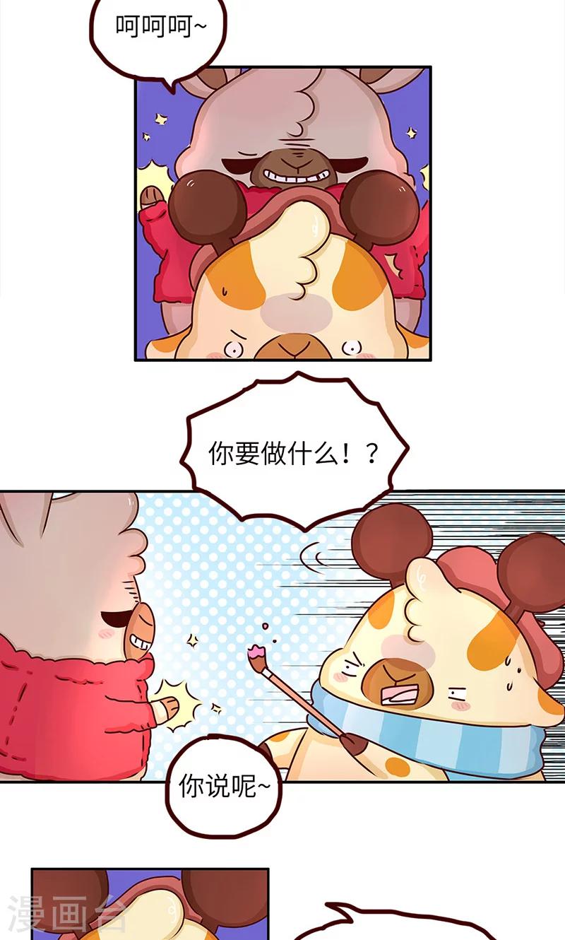 第26话 雷神布丁10