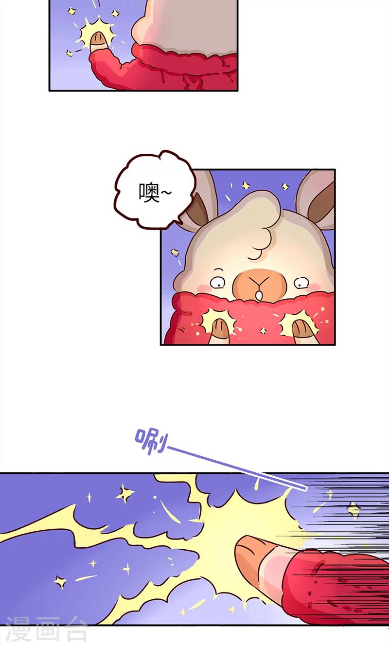 第26话 雷神布丁3