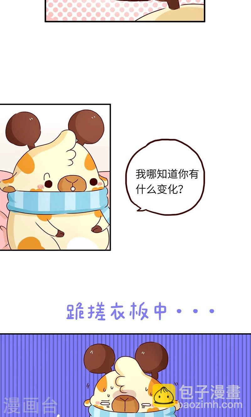 第39话  必死题2