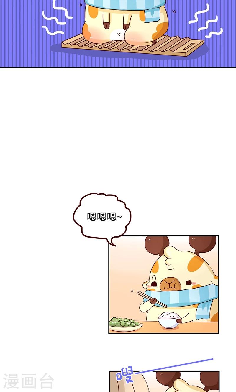 第39话  必死题3
