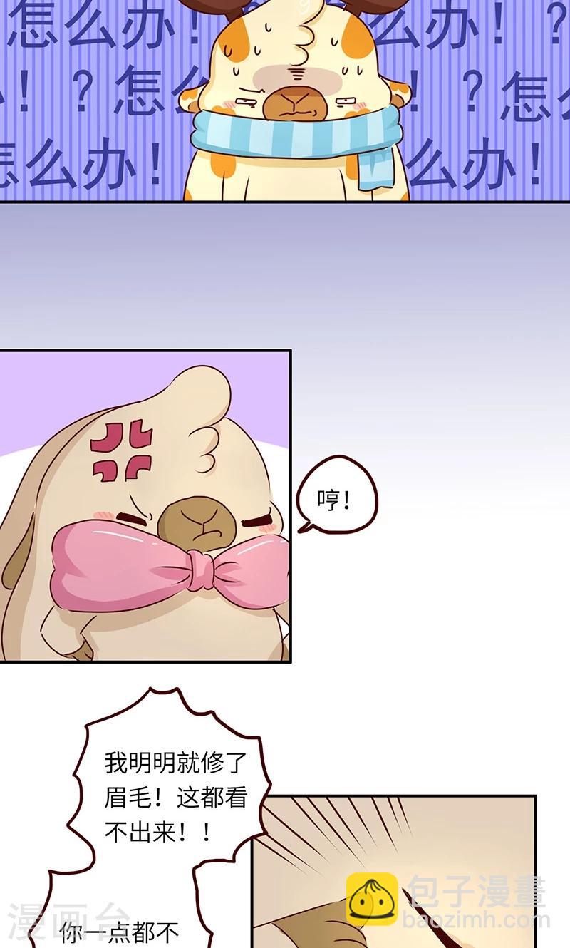 第39话  必死题6