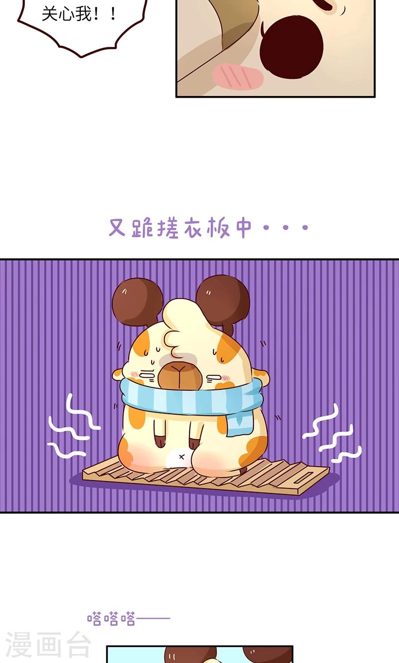 第39话  必死题7