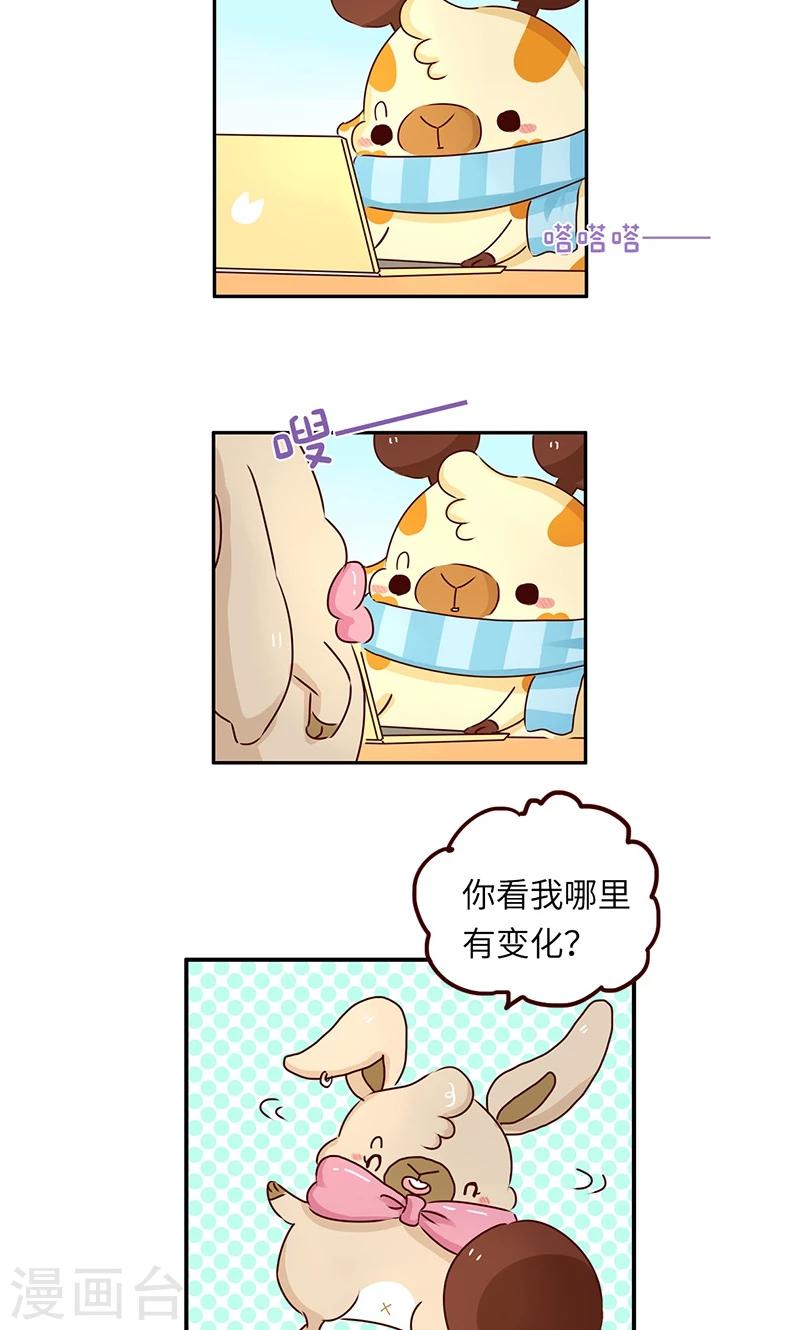 第39话  必死题8