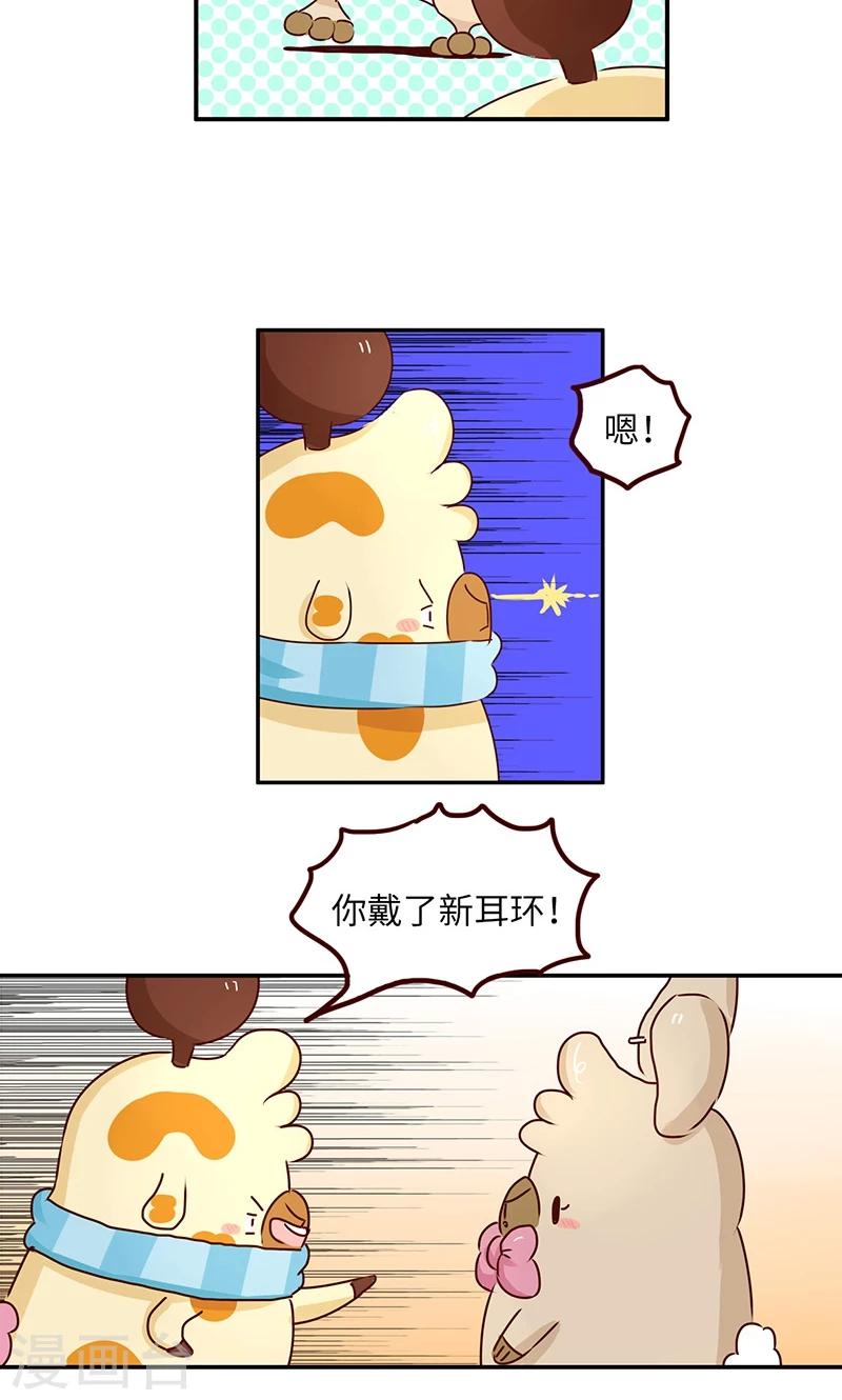 第39话  必死题9
