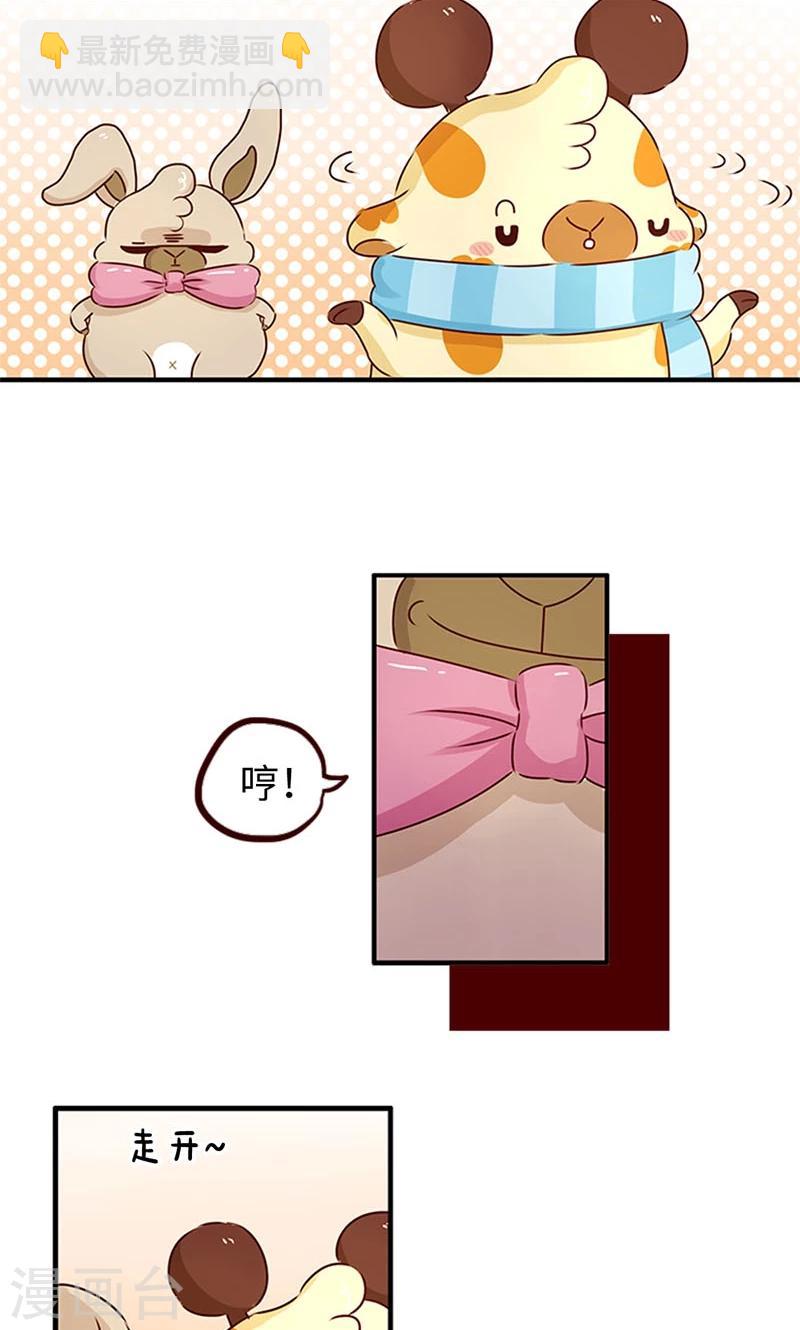 第40话 女人很危险6