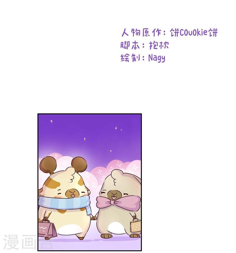 第64话 讲道理1