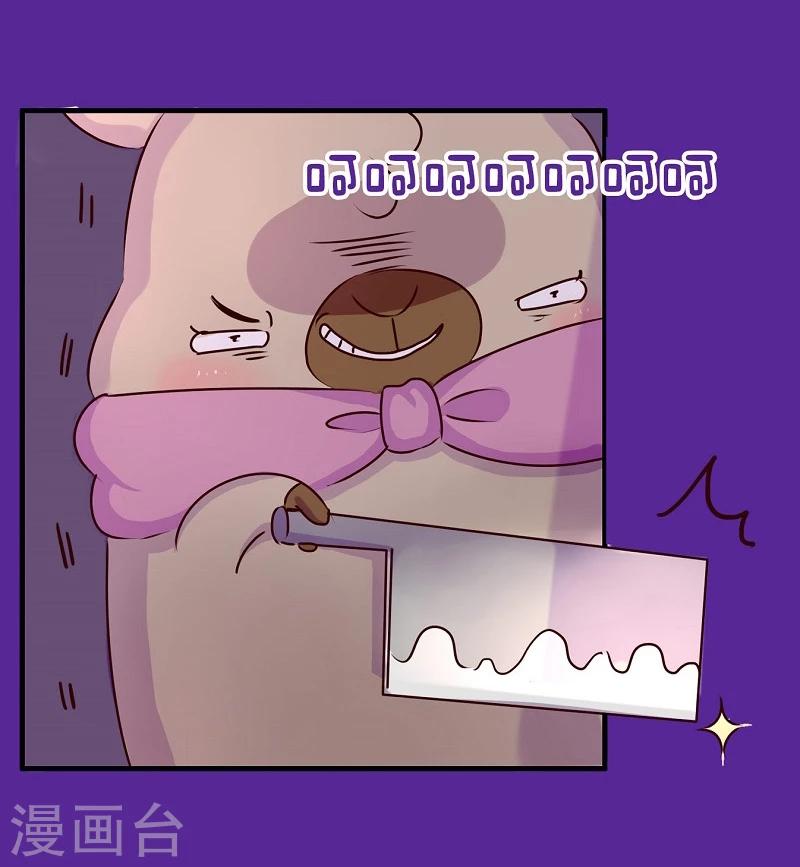 第64话 讲道理10