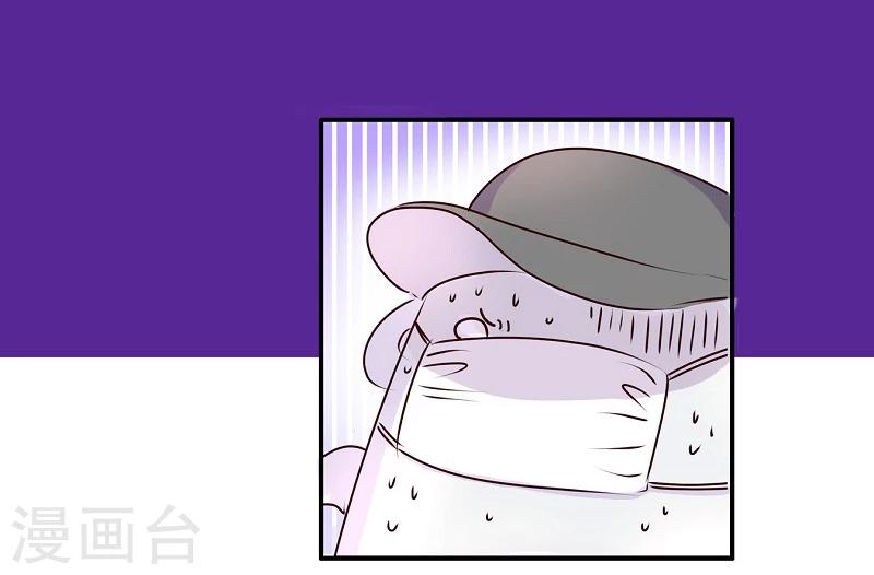 第64话 讲道理11