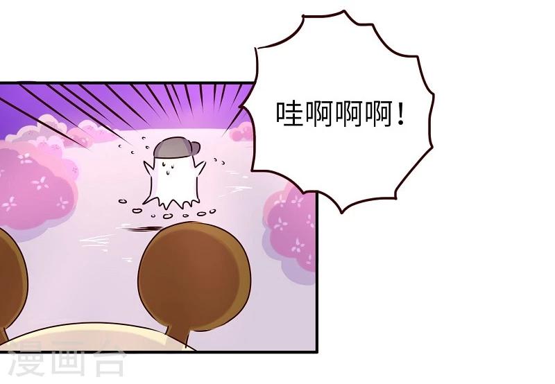 第64话 讲道理12
