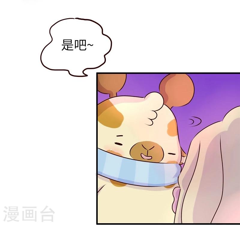 第64话 讲道理14