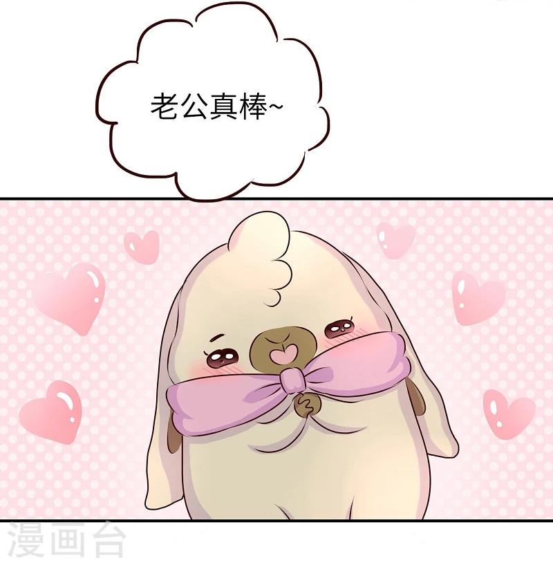 第64话 讲道理15