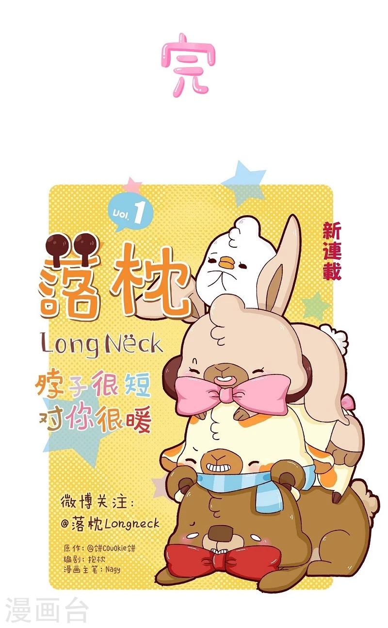 第64话 讲道理16