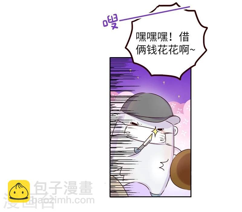 第64话 讲道理2