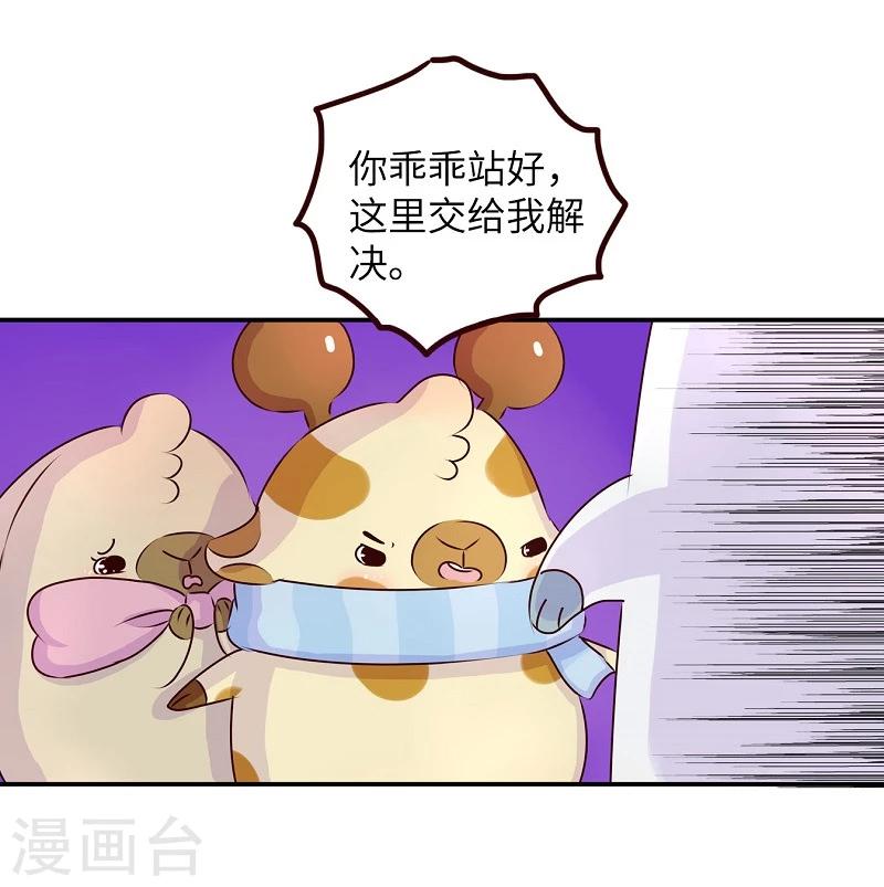 第64话 讲道理3