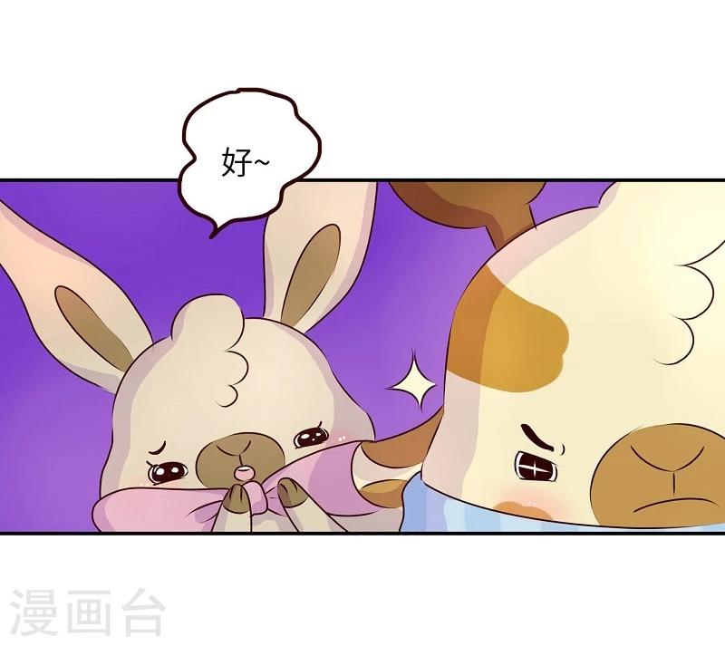 第64话 讲道理4