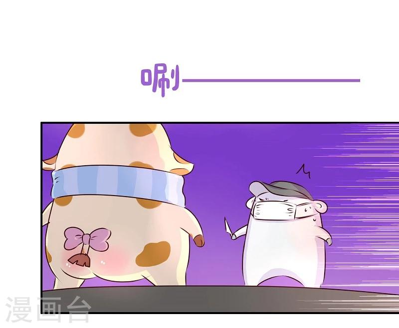 第64话 讲道理5