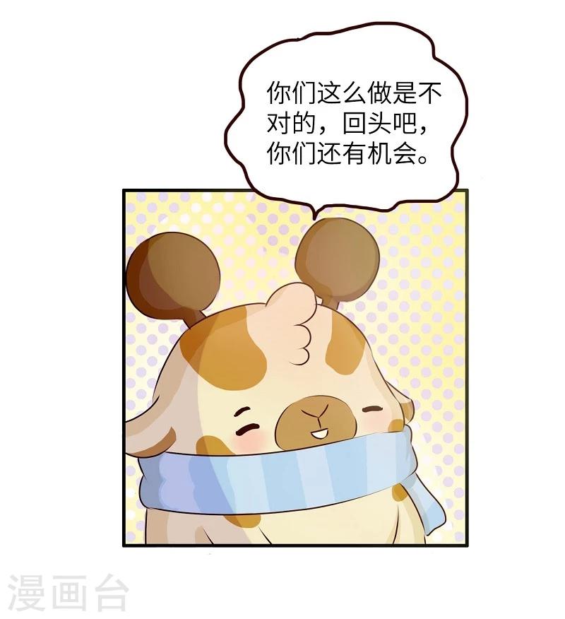 第64话 讲道理6