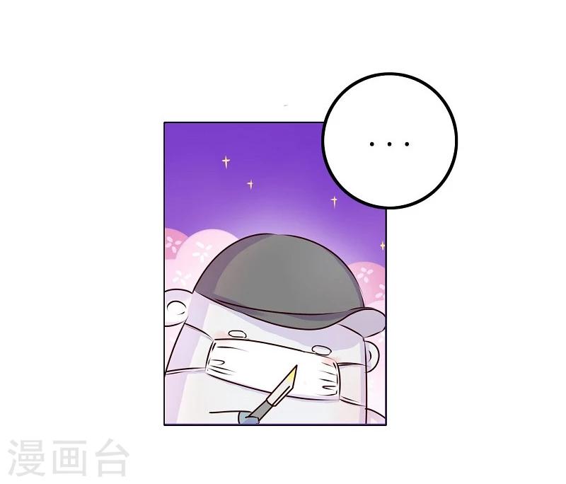 第64话 讲道理7
