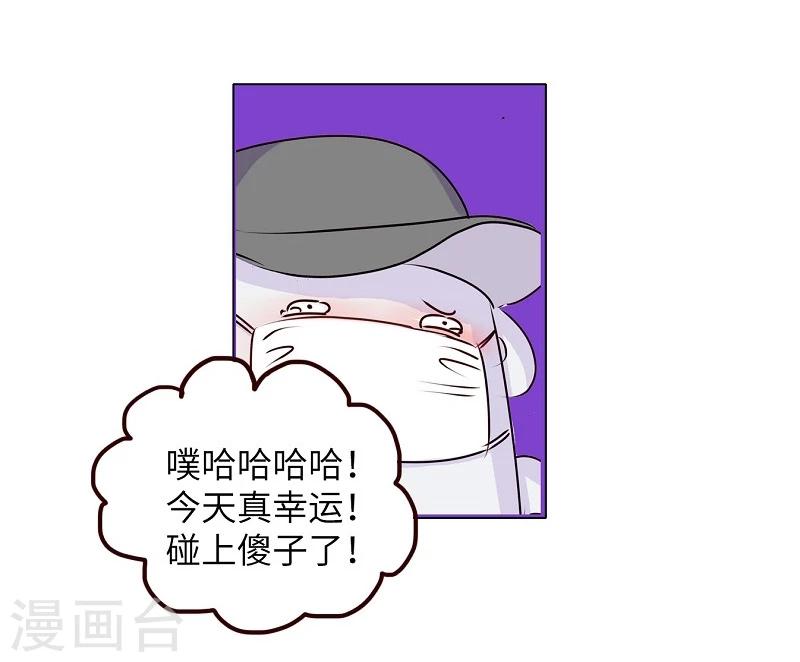 第64话 讲道理8
