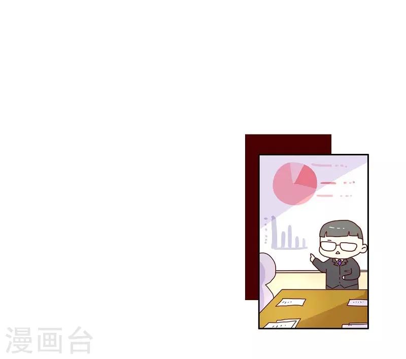第82话 破解尴尬13