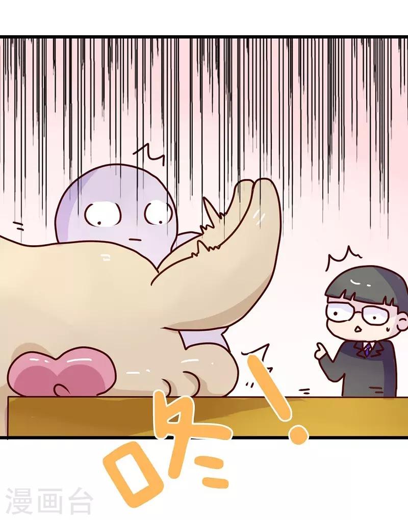 第82话 破解尴尬15