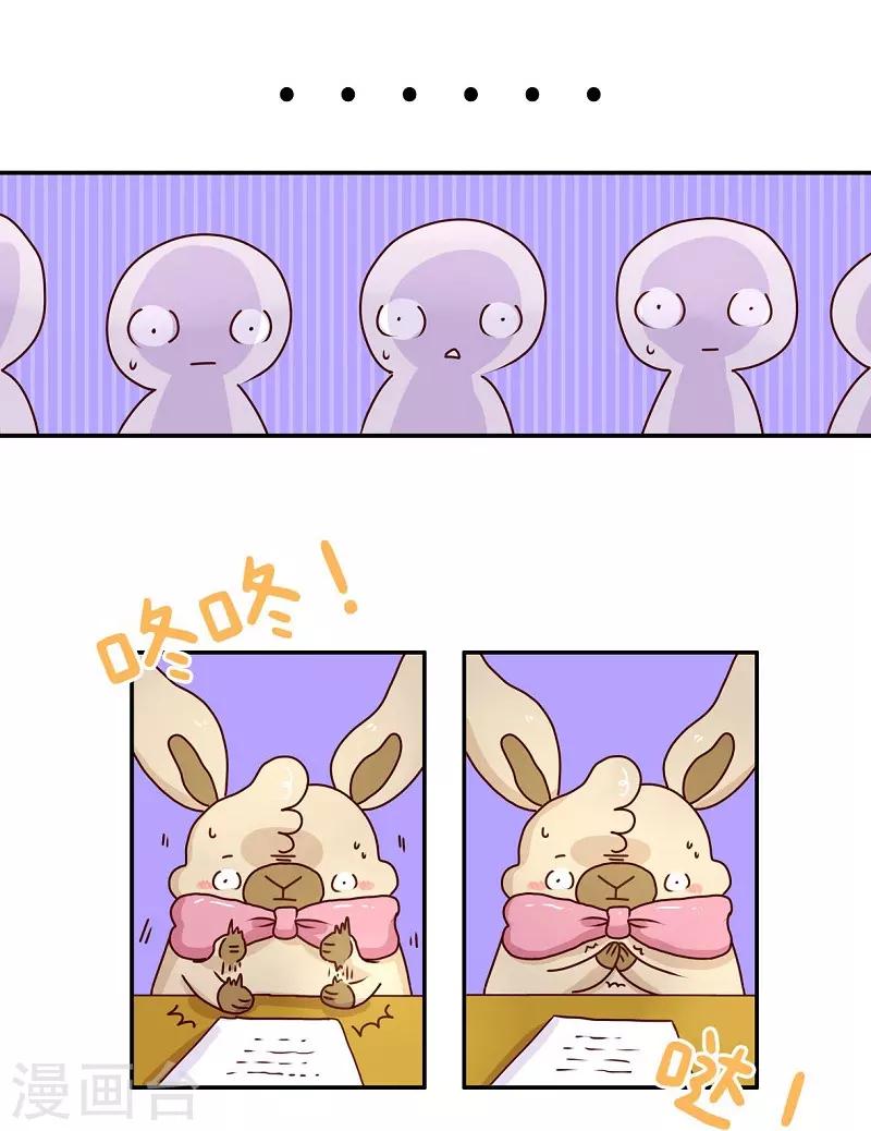 第82话 破解尴尬17