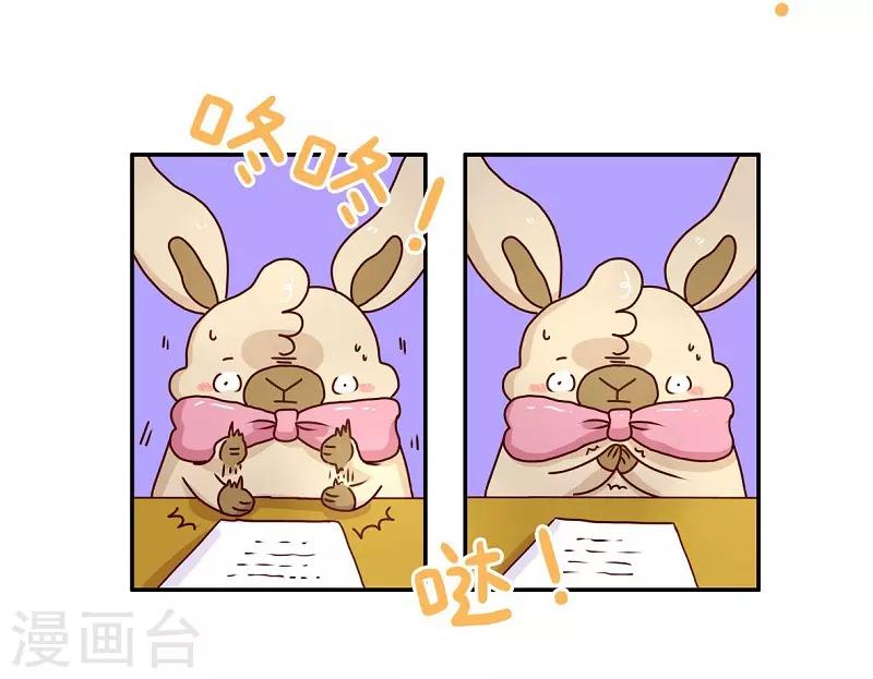 第82话 破解尴尬18