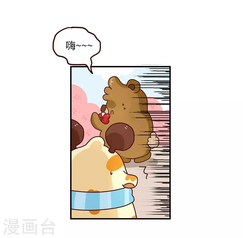 第82话 破解尴尬4