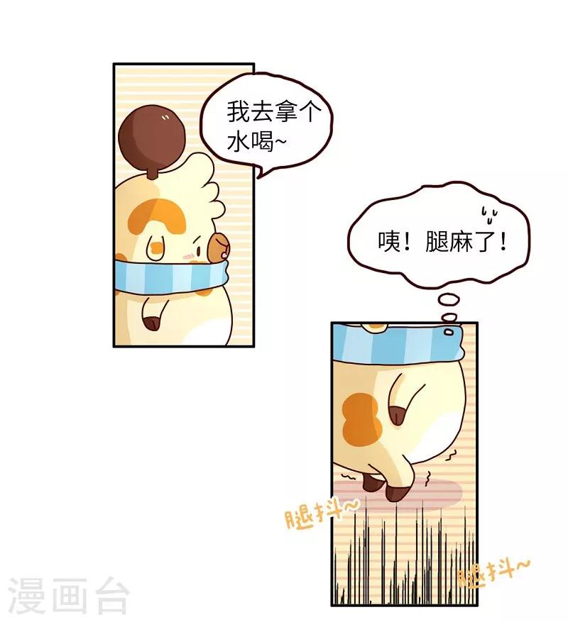 第82话 破解尴尬8