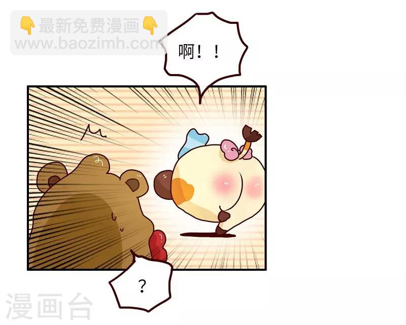 第82话 破解尴尬9