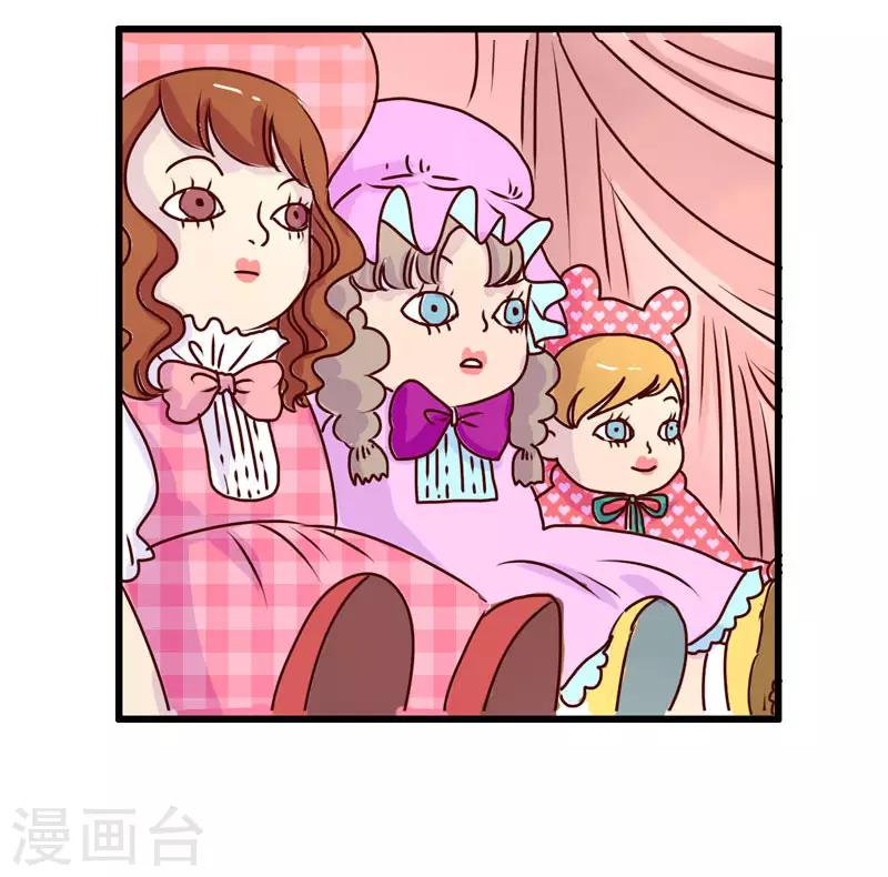 第123话 鬼屋之王13