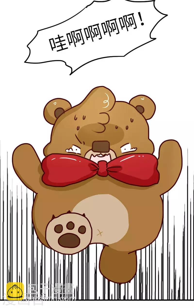 第123话 鬼屋之王16