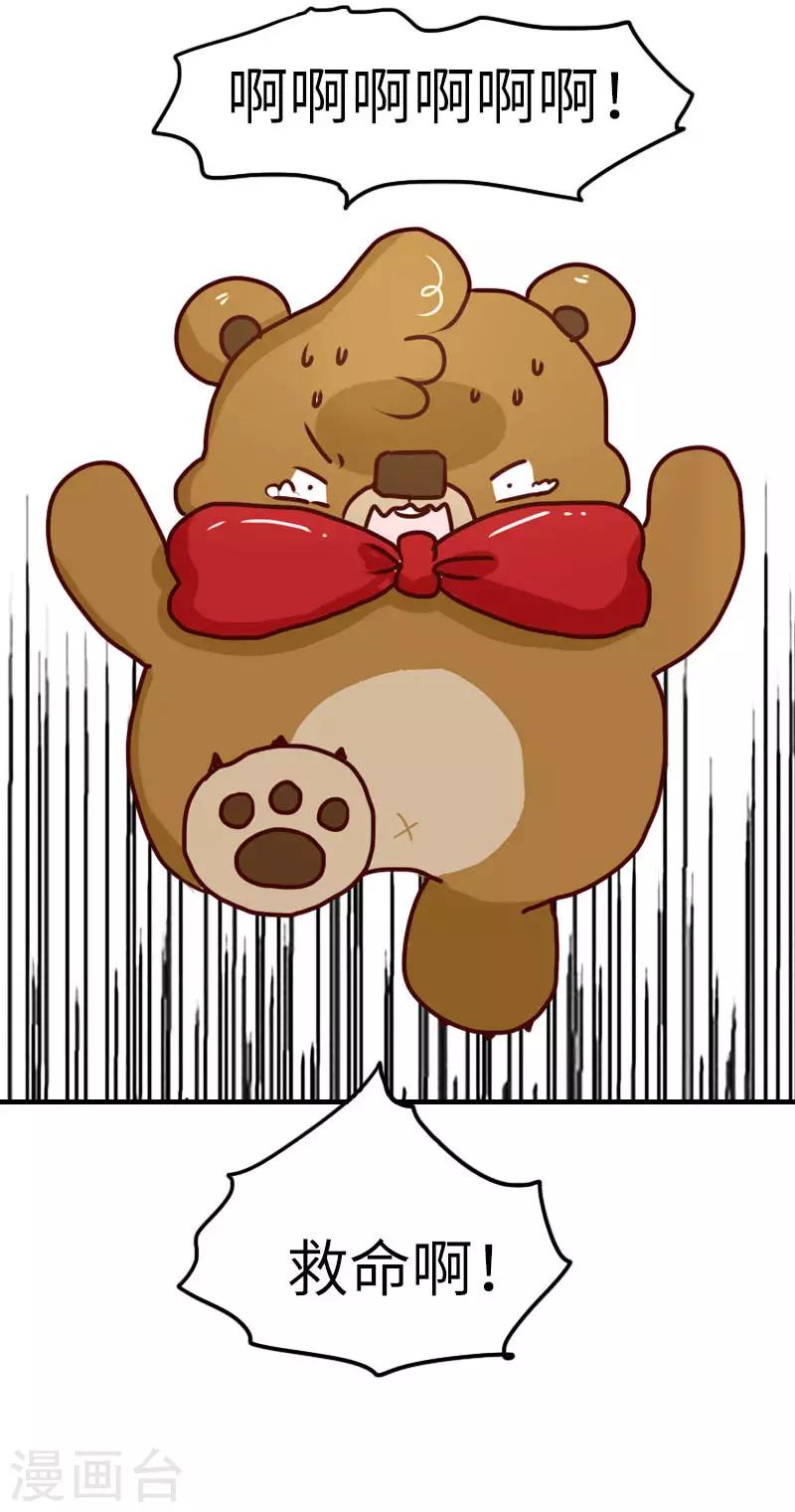 第123话 鬼屋之王20