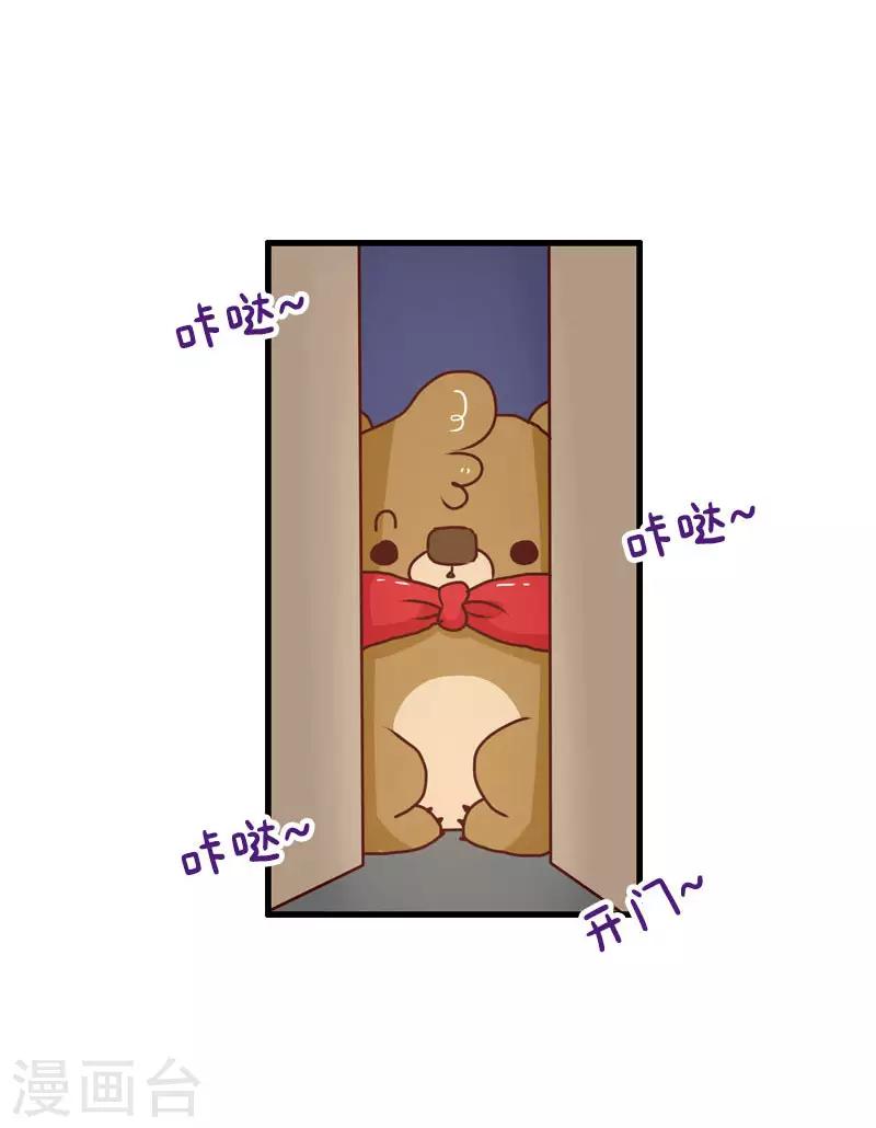 第123话 鬼屋之王8