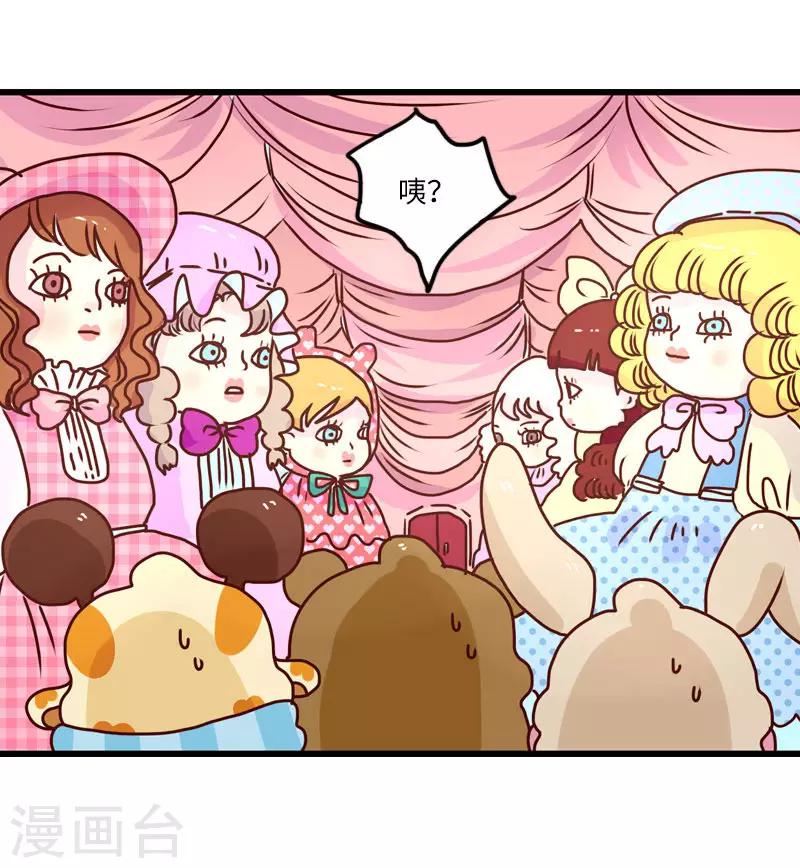 第123话 鬼屋之王9