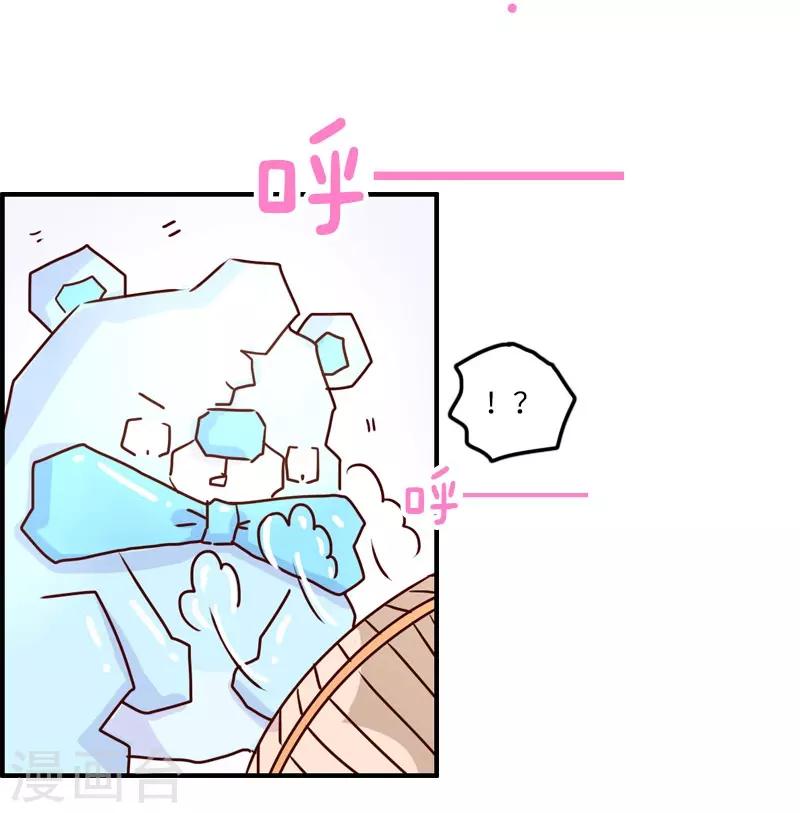 第127话 一起感冒10