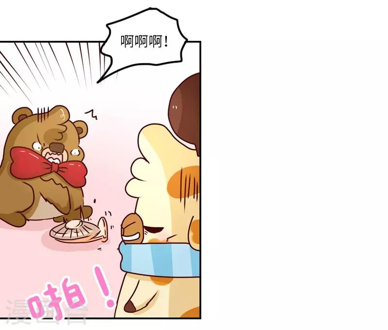 第127话 一起感冒12