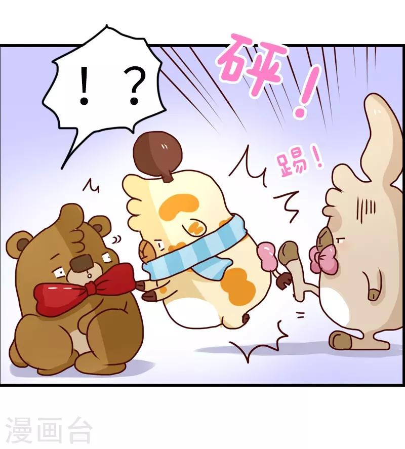 第127话 一起感冒14