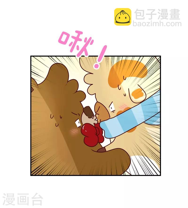 第127话 一起感冒15
