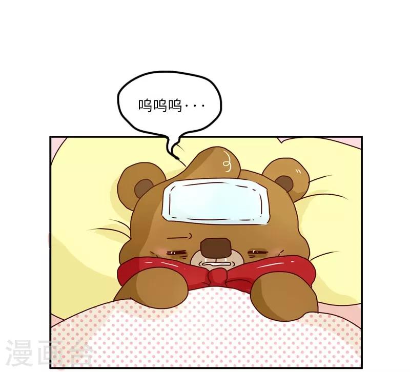 第127话 一起感冒16