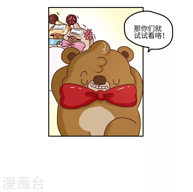 第127话 一起感冒2