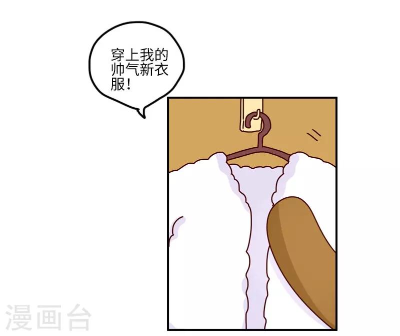 第127话 一起感冒4
