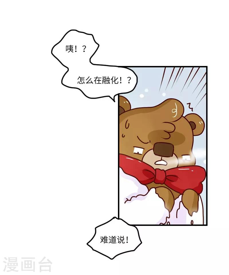 第127话 一起感冒6