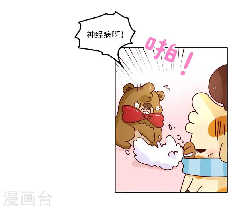 第127话 一起感冒8