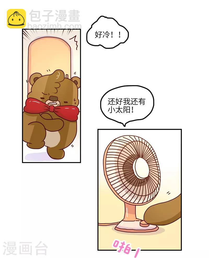 第127话 一起感冒9