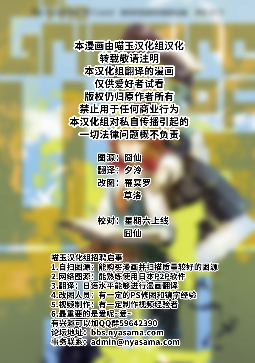 第3话7