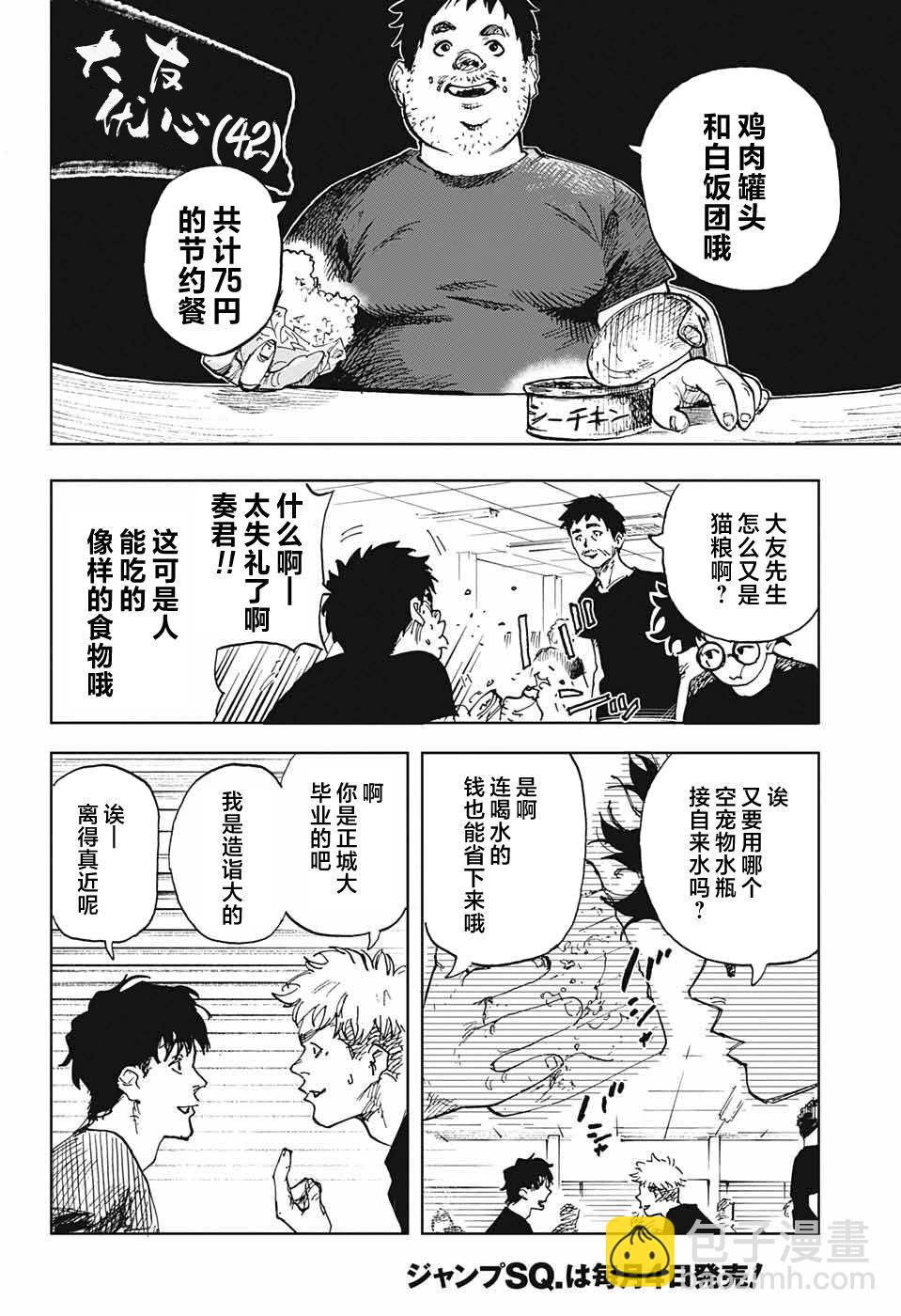 第01话16