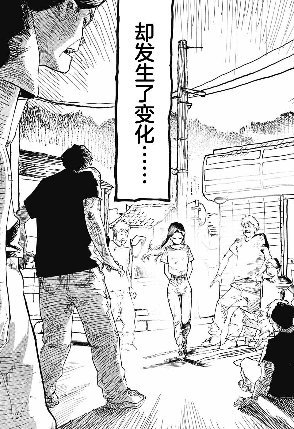 第01话26